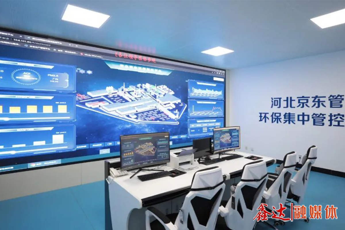 A network management factory! Hebei Steel Valley helps Jingdong pipe industry environmental performance to create A success!