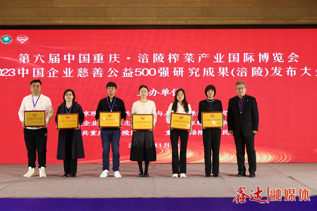Heavyweight! Xinda ranks 39th among the top 100 manufacturing enterprises in the Beijing Tianjin Hebei region in 2023, and 17th among them!