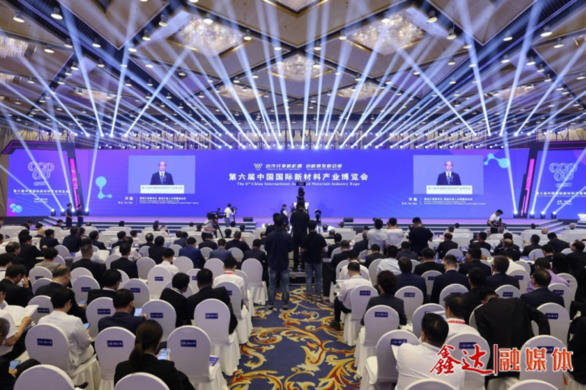 The opening of the sixth China International New Materials Industry Expo - New materials industry is becoming a new important factor in the development of high-quality 10 years of industrial scale increased by 6 times
