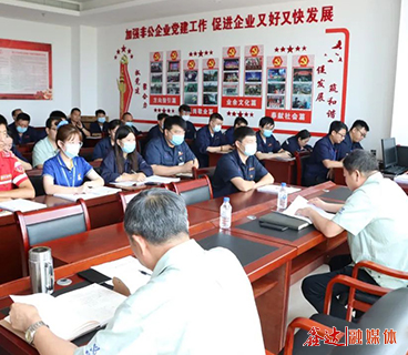 Hebei Xinda group Party committee organization business knowledge training course officially opened