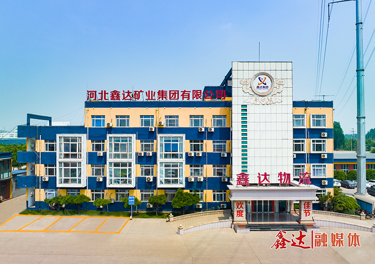 Qian'an Xinda Logistics Co., Ltd
