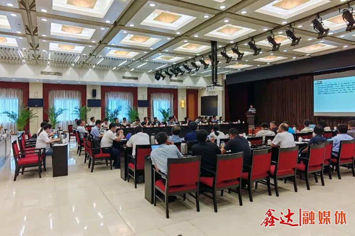 The Steel Association organized the annual promotion meeting of the ultimate energy efficiency project to discuss the ultimate energy efficiency acceptance standards